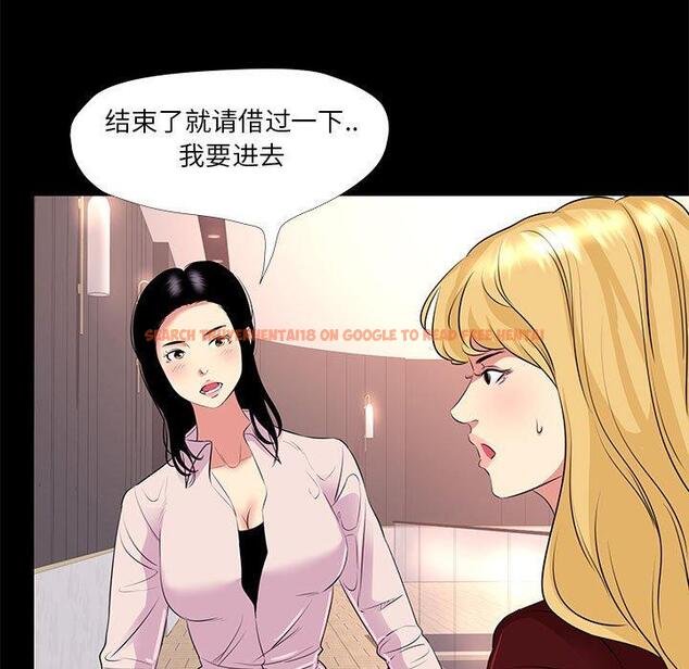 查看漫画OL蜜巢 - 第23话 - tymanga.com中的558873图片