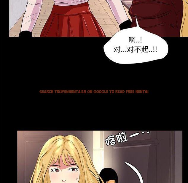 查看漫画OL蜜巢 - 第23话 - tymanga.com中的558874图片