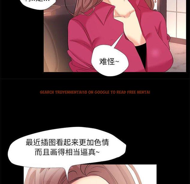 查看漫画OL蜜巢 - 第24话 - tymanga.com中的558915图片