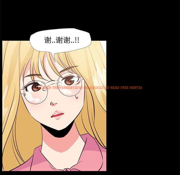 查看漫画OL蜜巢 - 第24话 - tymanga.com中的558917图片