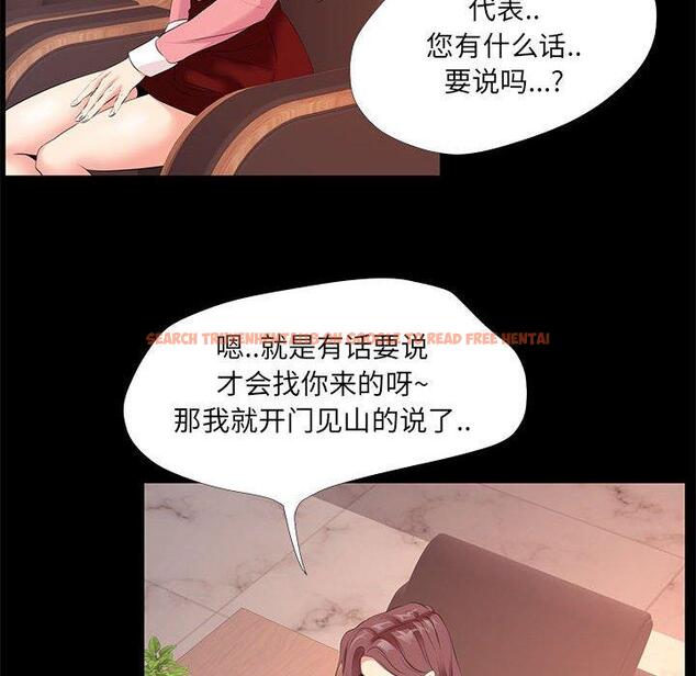 查看漫画OL蜜巢 - 第24话 - tymanga.com中的558921图片