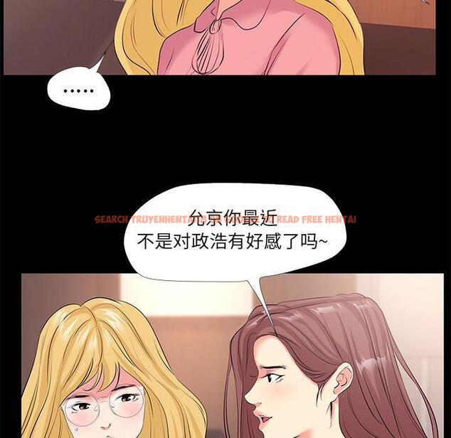 查看漫画OL蜜巢 - 第24话 - tymanga.com中的558926图片