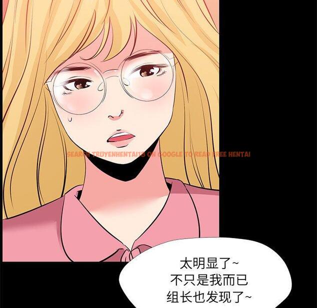 查看漫画OL蜜巢 - 第24话 - tymanga.com中的558928图片