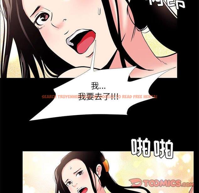查看漫画OL蜜巢 - 第24话 - tymanga.com中的558937图片