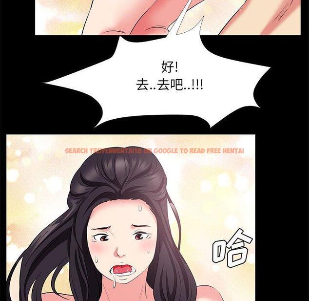 查看漫画OL蜜巢 - 第24话 - tymanga.com中的558939图片