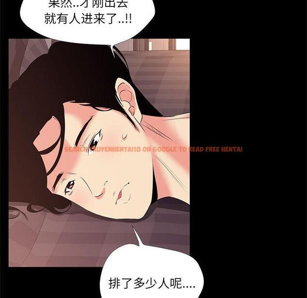 查看漫画OL蜜巢 - 第24话 - tymanga.com中的558950图片