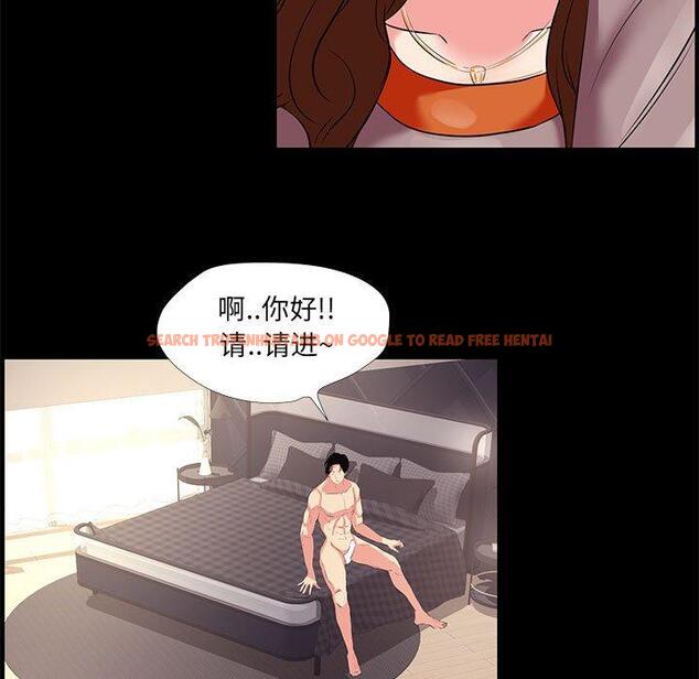 查看漫画OL蜜巢 - 第24话 - tymanga.com中的558954图片