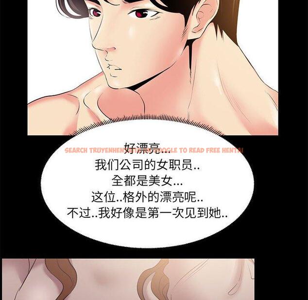 查看漫画OL蜜巢 - 第24话 - tymanga.com中的558957图片