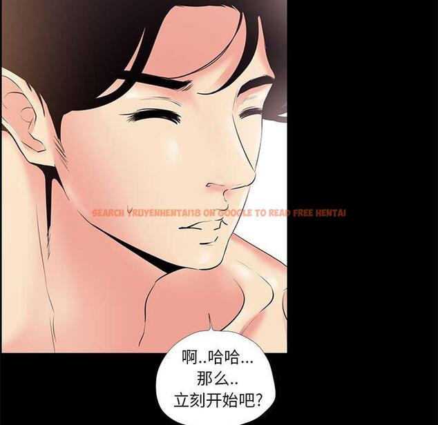 查看漫画OL蜜巢 - 第24话 - tymanga.com中的558960图片