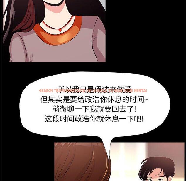 查看漫画OL蜜巢 - 第24话 - tymanga.com中的558963图片