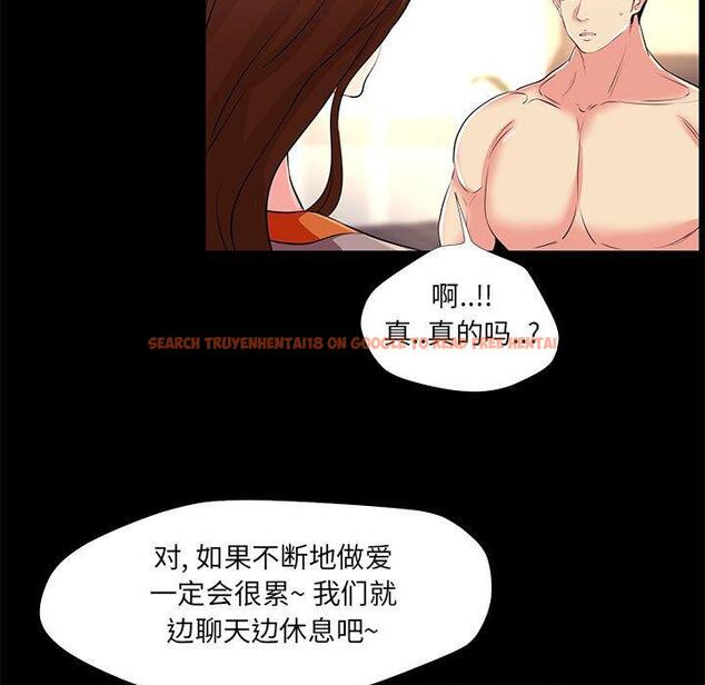 查看漫画OL蜜巢 - 第24话 - tymanga.com中的558964图片