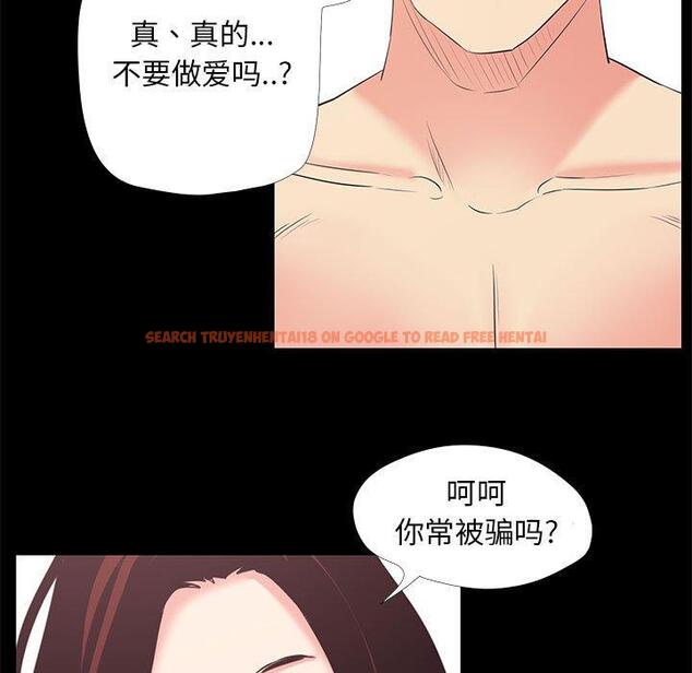 查看漫画OL蜜巢 - 第25话 - tymanga.com中的558972图片