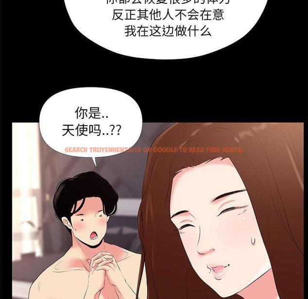 查看漫画OL蜜巢 - 第25话 - tymanga.com中的558974图片