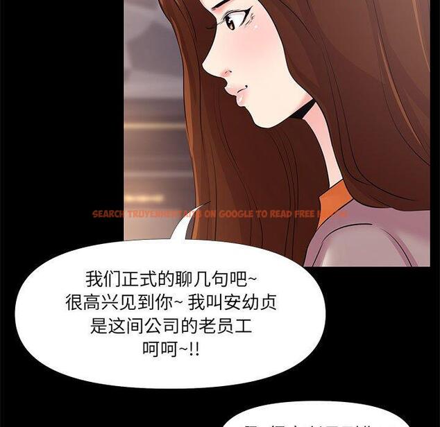 查看漫画OL蜜巢 - 第25话 - tymanga.com中的558976图片
