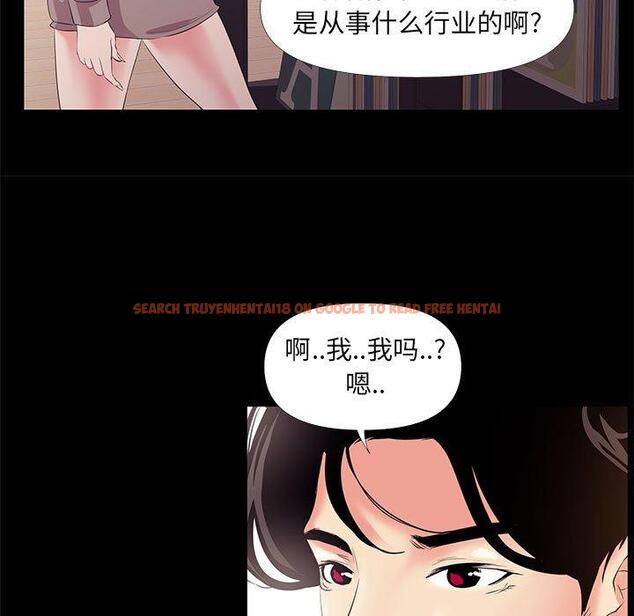 查看漫画OL蜜巢 - 第25话 - tymanga.com中的558986图片