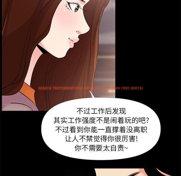 查看漫画OL蜜巢 - 第25话 - tymanga.com中的558988图片