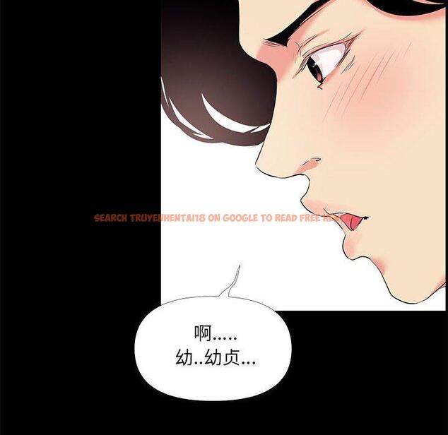 查看漫画OL蜜巢 - 第25话 - tymanga.com中的558989图片