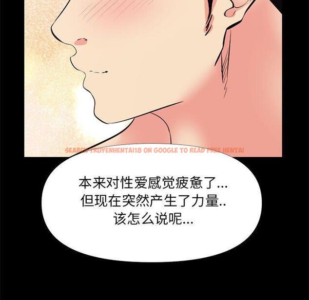 查看漫画OL蜜巢 - 第25话 - tymanga.com中的559000图片