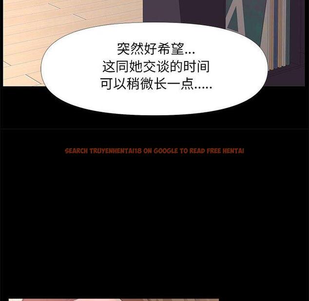 查看漫画OL蜜巢 - 第25话 - tymanga.com中的559003图片