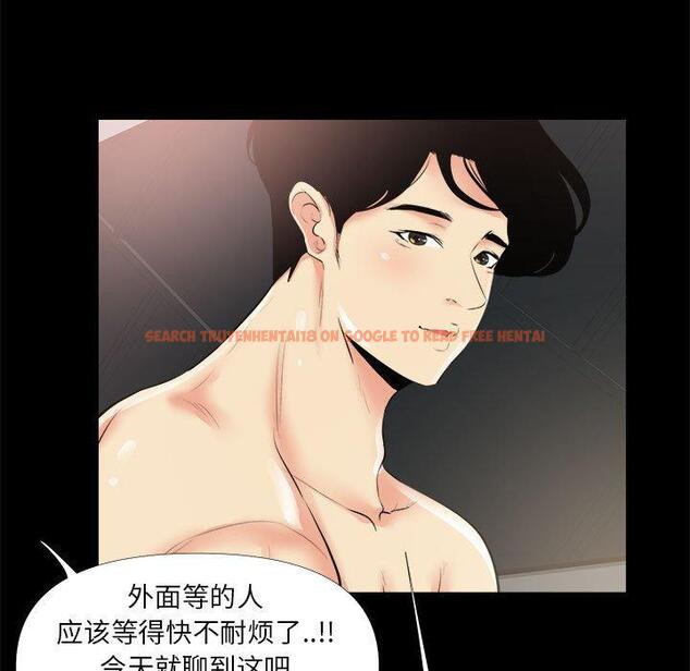 查看漫画OL蜜巢 - 第25话 - tymanga.com中的559012图片