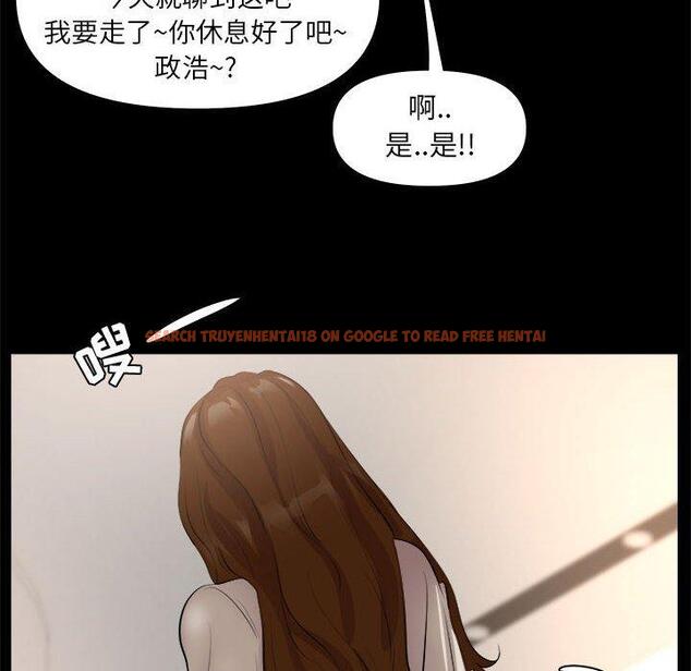 查看漫画OL蜜巢 - 第25话 - tymanga.com中的559013图片