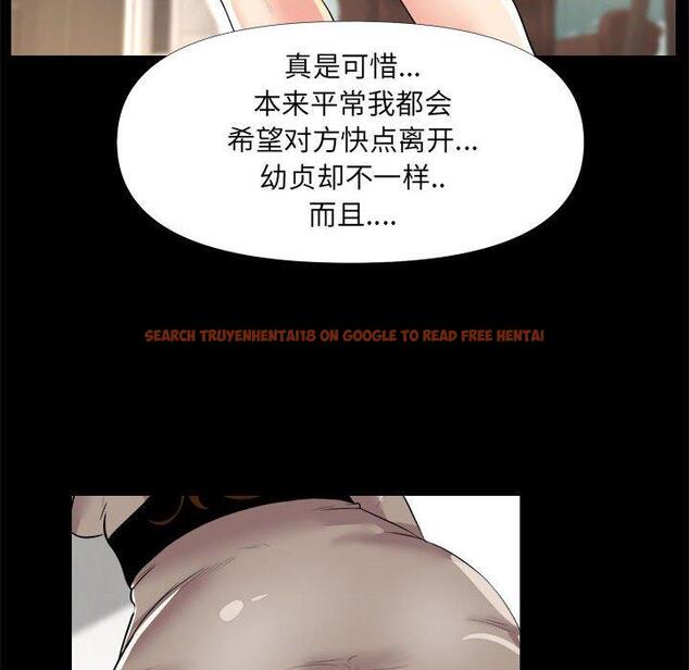 查看漫画OL蜜巢 - 第25话 - tymanga.com中的559015图片