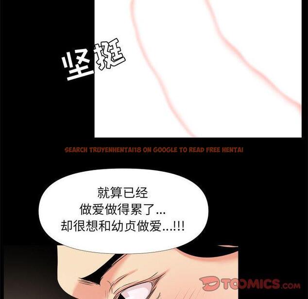 查看漫画OL蜜巢 - 第25话 - tymanga.com中的559017图片