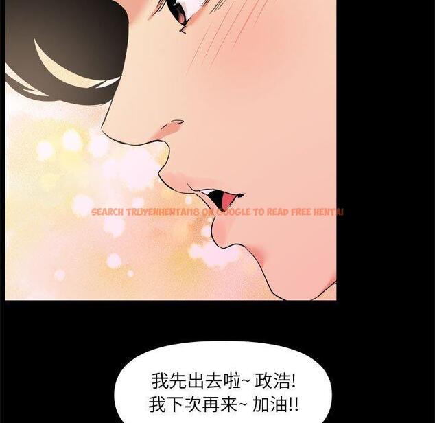 查看漫画OL蜜巢 - 第25话 - tymanga.com中的559018图片