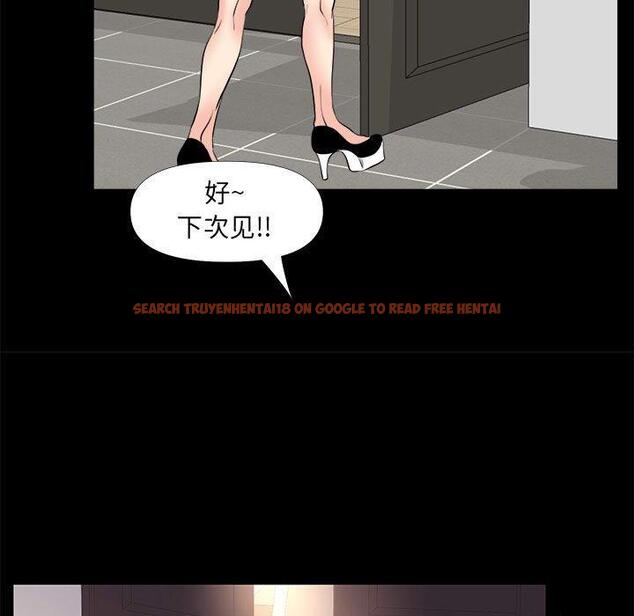 查看漫画OL蜜巢 - 第25话 - tymanga.com中的559020图片