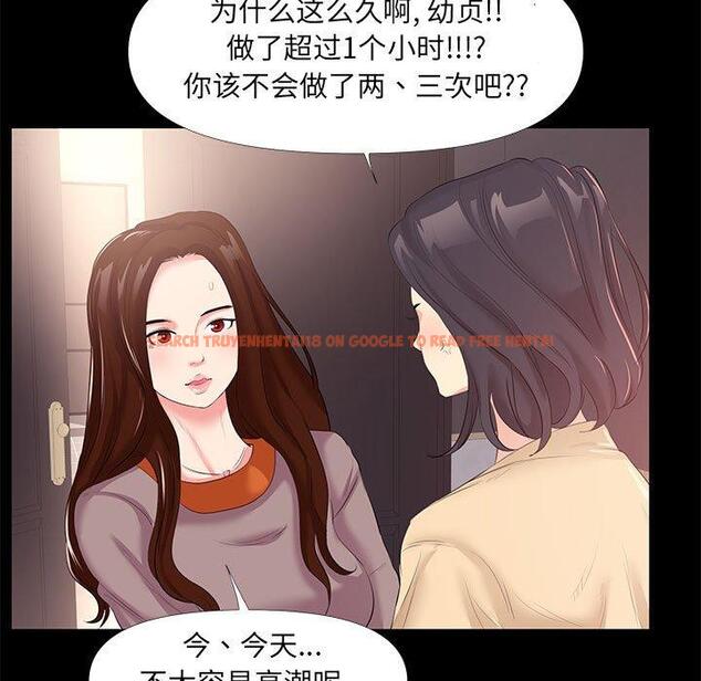 查看漫画OL蜜巢 - 第25话 - tymanga.com中的559024图片