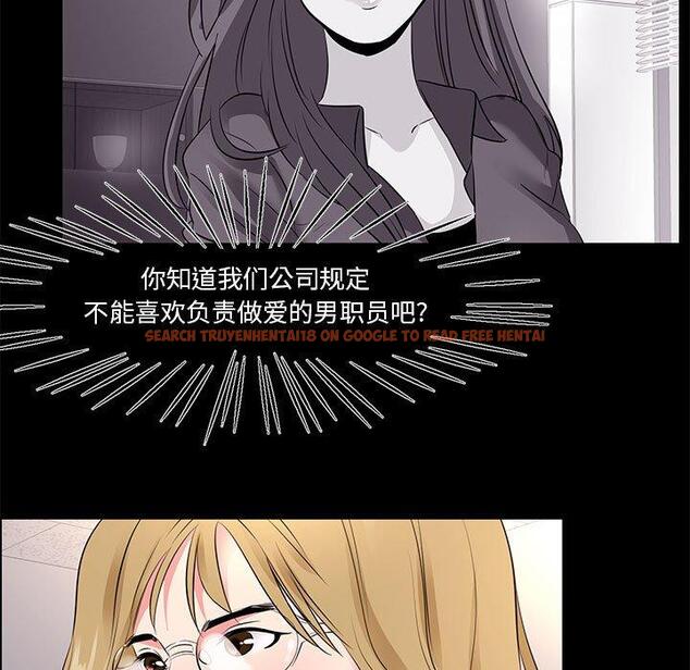 查看漫画OL蜜巢 - 第25话 - tymanga.com中的559052图片