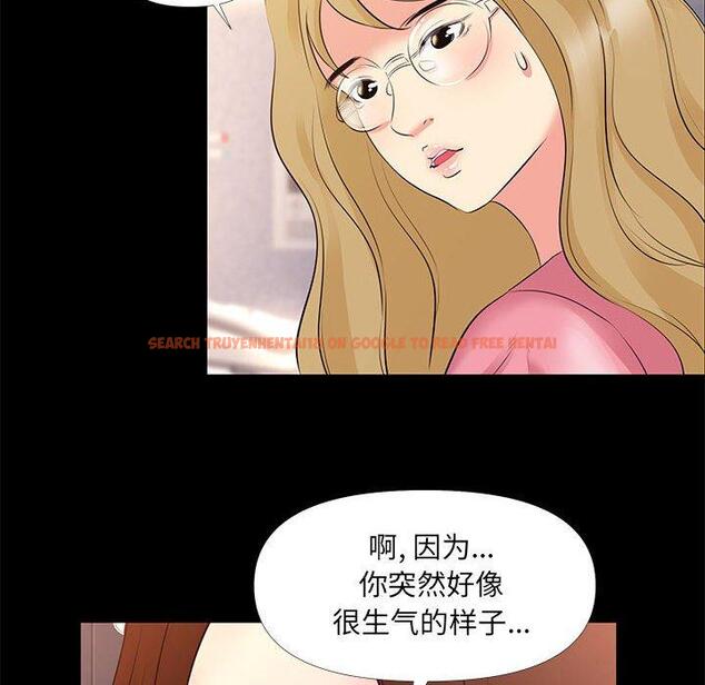 查看漫画OL蜜巢 - 第26话 - tymanga.com中的559063图片