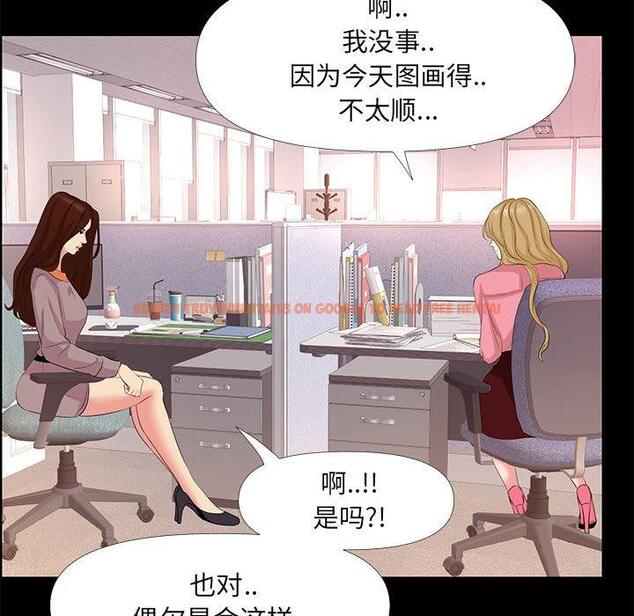 查看漫画OL蜜巢 - 第26话 - tymanga.com中的559065图片