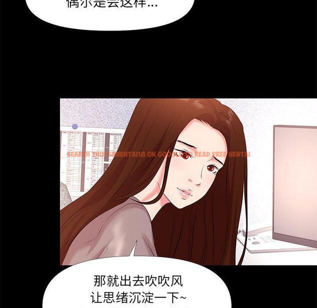 查看漫画OL蜜巢 - 第26话 - tymanga.com中的559066图片