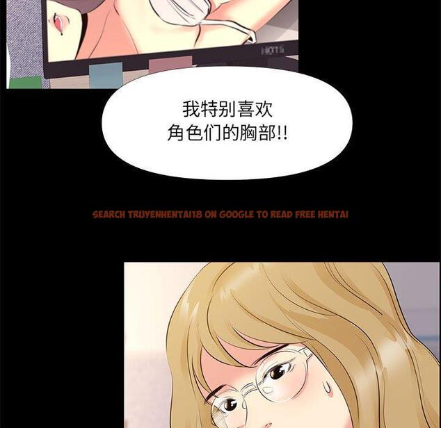 查看漫画OL蜜巢 - 第26话 - tymanga.com中的559068图片