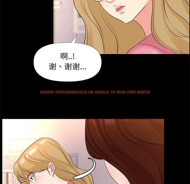 查看漫画OL蜜巢 - 第26话 - tymanga.com中的559069图片