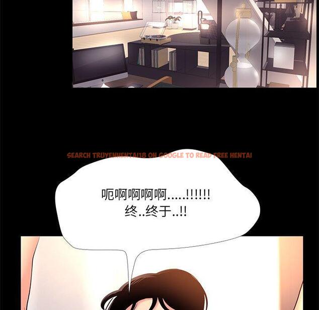 查看漫画OL蜜巢 - 第26话 - tymanga.com中的559074图片
