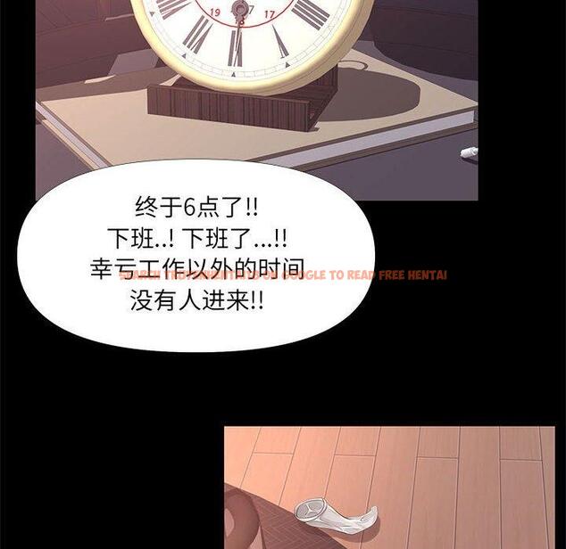 查看漫画OL蜜巢 - 第26话 - tymanga.com中的559077图片