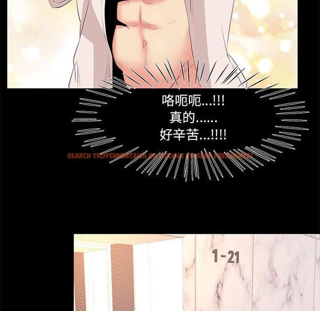 查看漫画OL蜜巢 - 第26话 - tymanga.com中的559080图片