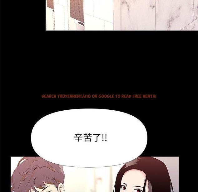 查看漫画OL蜜巢 - 第26话 - tymanga.com中的559081图片