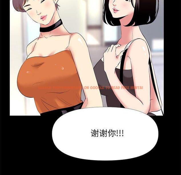 查看漫画OL蜜巢 - 第26话 - tymanga.com中的559082图片