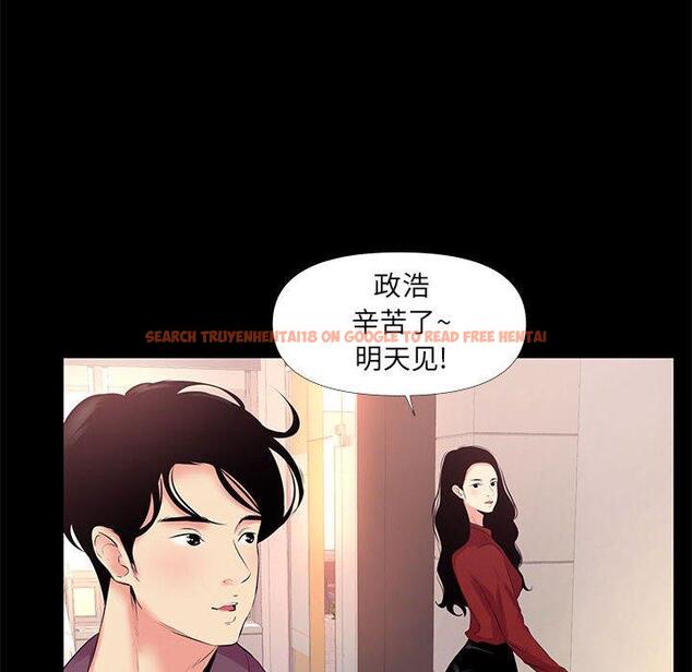 查看漫画OL蜜巢 - 第26话 - tymanga.com中的559083图片