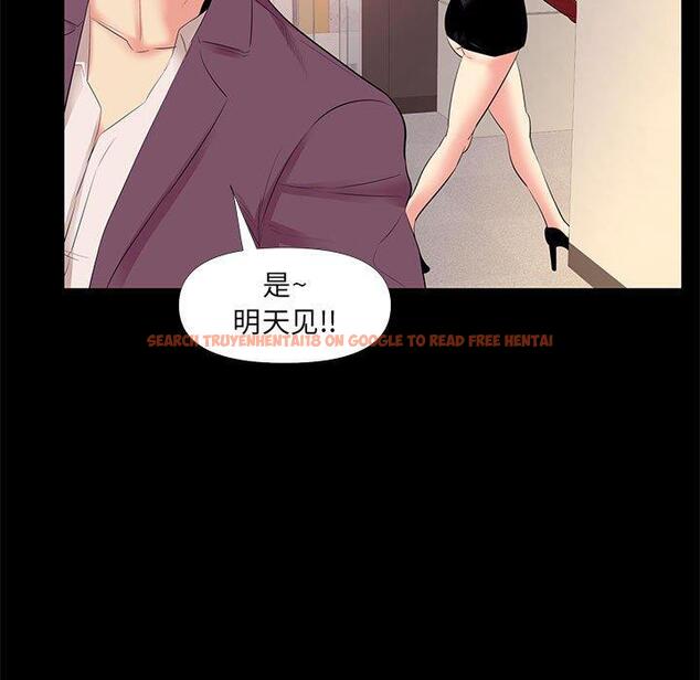 查看漫画OL蜜巢 - 第26话 - tymanga.com中的559084图片