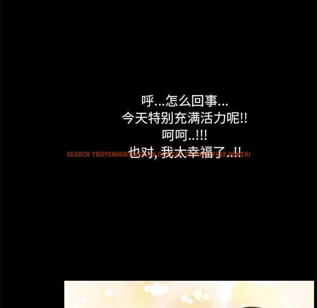 查看漫画OL蜜巢 - 第26话 - tymanga.com中的559086图片