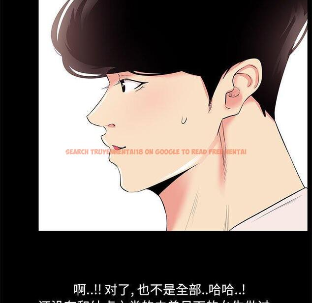 查看漫画OL蜜巢 - 第26话 - tymanga.com中的559090图片