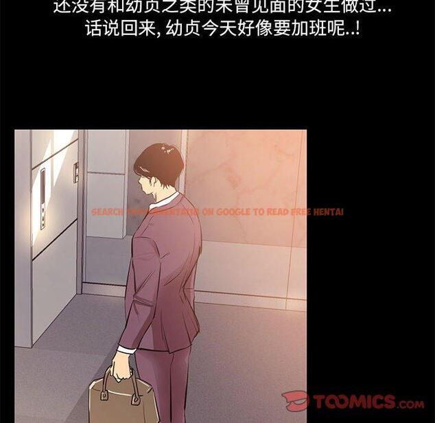 查看漫画OL蜜巢 - 第26话 - tymanga.com中的559091图片