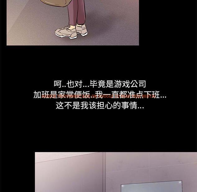 查看漫画OL蜜巢 - 第26话 - tymanga.com中的559092图片