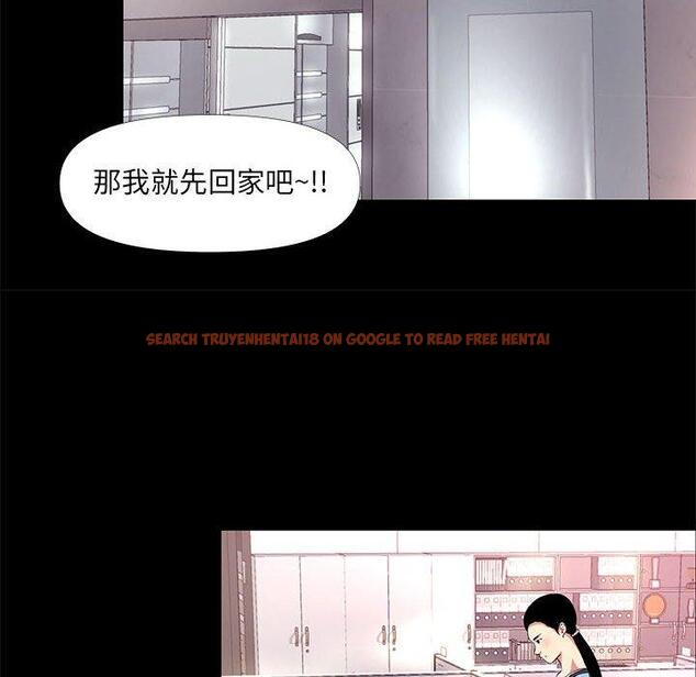 查看漫画OL蜜巢 - 第26话 - tymanga.com中的559093图片