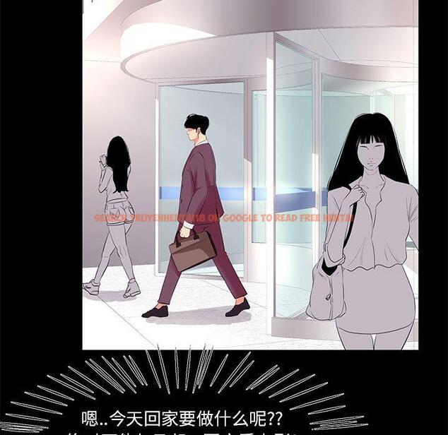 查看漫画OL蜜巢 - 第26话 - tymanga.com中的559096图片