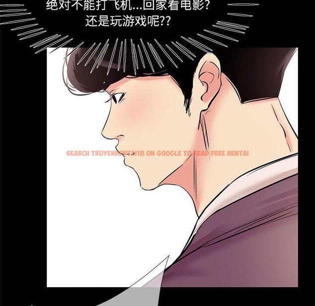 查看漫画OL蜜巢 - 第26话 - tymanga.com中的559097图片